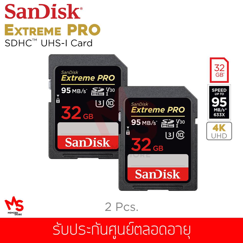 (แพ็ค 2 ชิ้น) SanDisk Extreme Pro SD Card 32GB ความเร็ว อ่าน 95MB/s เขียน 90MB/s