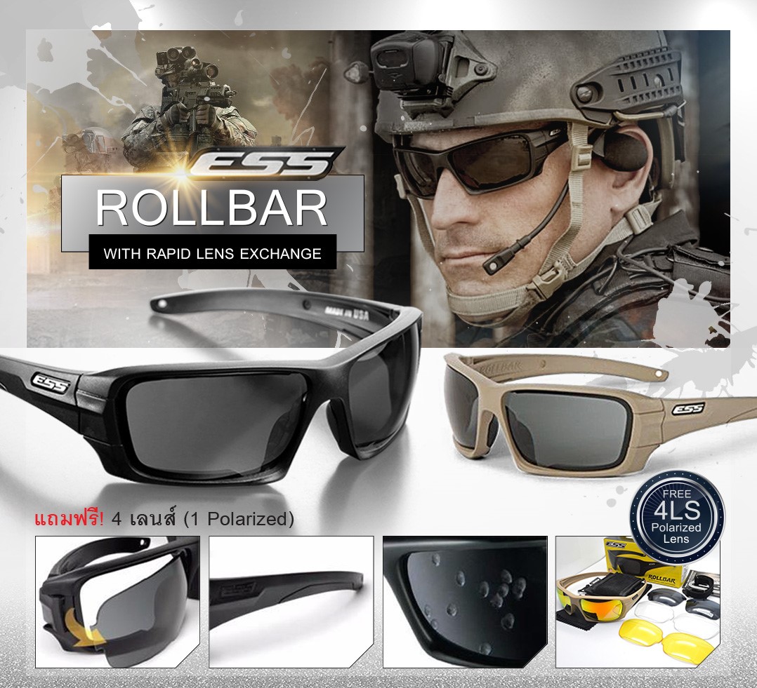แว่นตา ESS Rollbar แว่นกันแดดทหาร แว่นตาทรงสปอร์ต