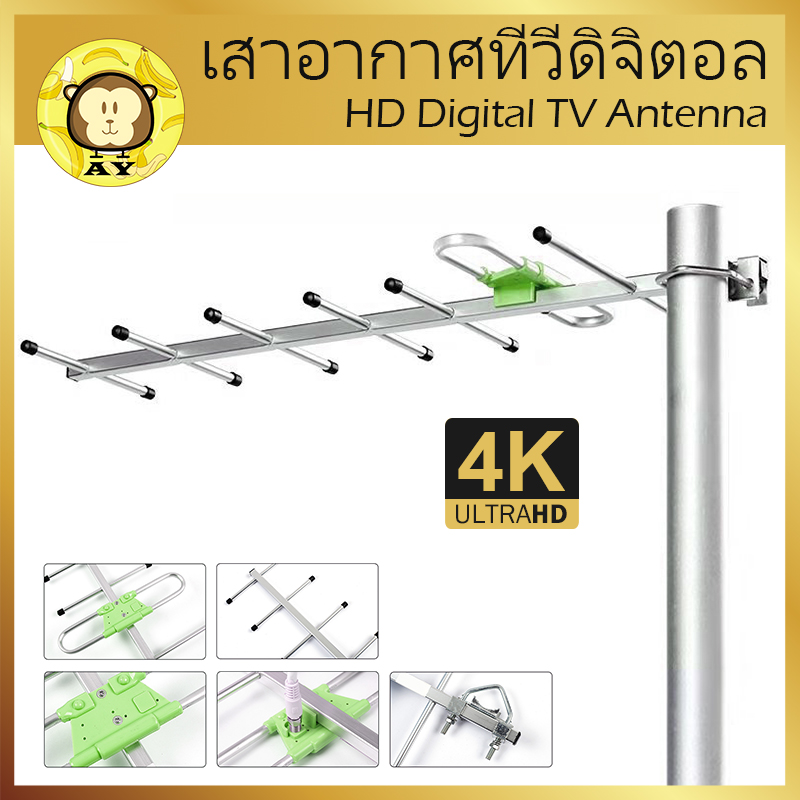 แอมพลิฟายด์เสาอากาศทีวีดิจิตอล เสาอากาศดิจิตอลทีวีภายนอก 1080p HDTV
เครื่องขยายสัญญาณแอมป์ Amplified HD Digital TV Antenna Outdoor