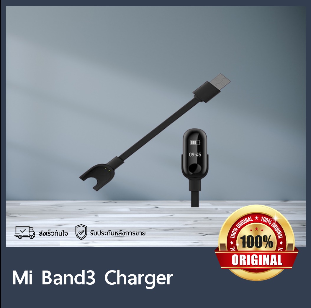 Mi Band3 Charger