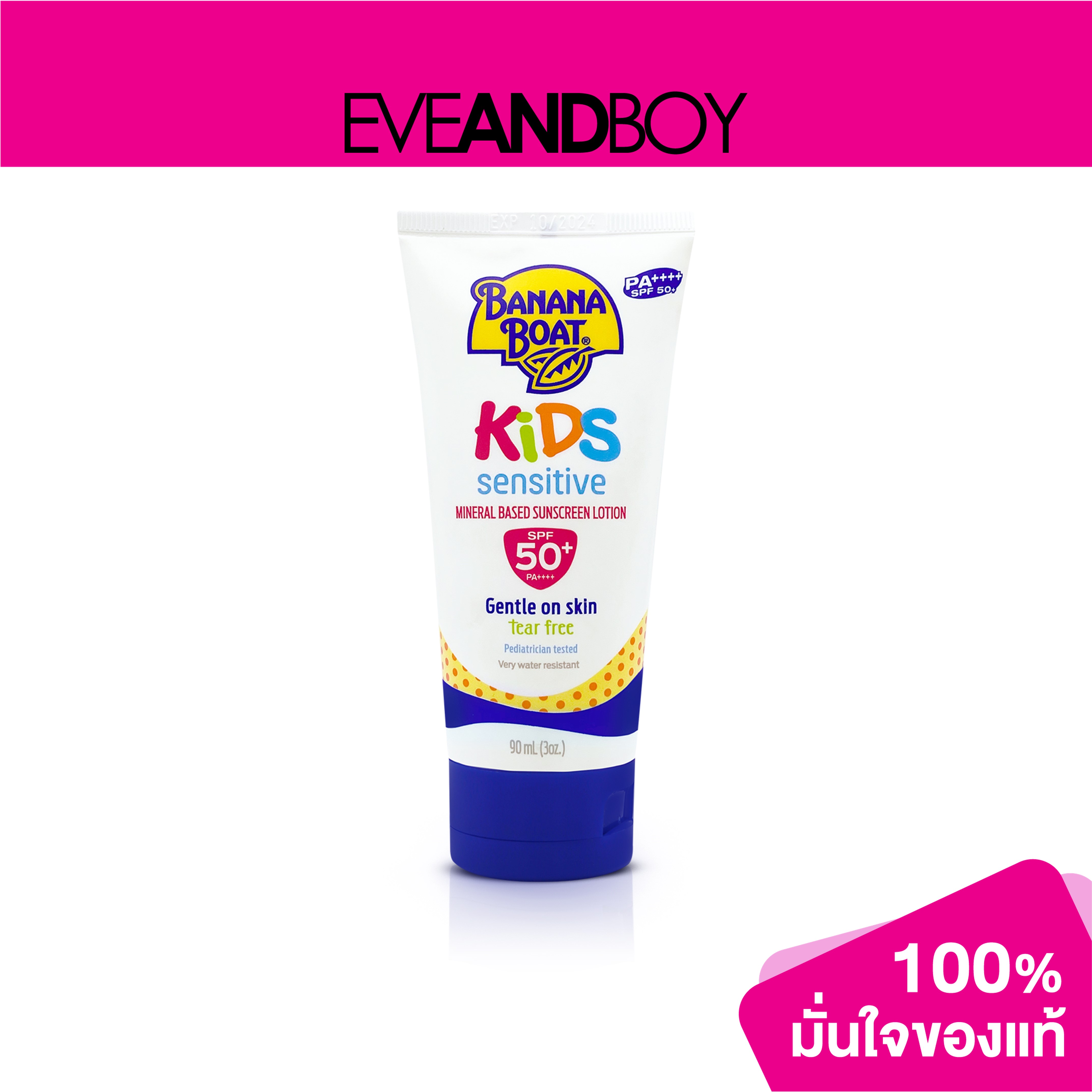 BANANA BOAT Kids Sensitive Mineral Based Sunscreen Lotion SPF50+ PA