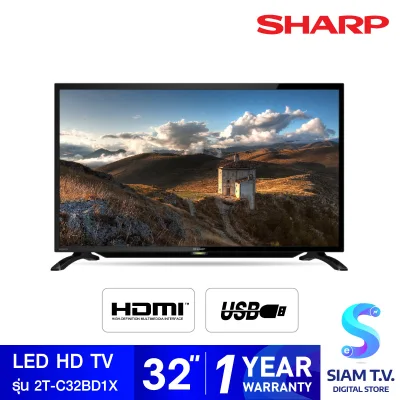 SHARP LED Digital TV รุ่น 2T-C32BD1X รองรับดิจิตอล ทีวีชาร์ปแอลอีดีทีวี 32 นิ้ว โดย สยามทีวี by Siam T.V.