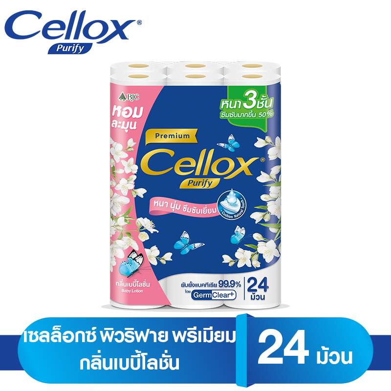 Cellox Purify Premium Baby Lotion Scent Toilet Tissue 3 ply 24 roll เซลล็อกซ์ พิวริฟาย พรีเมียม กลิ่นเบบี้โลชั่น กระดาษทิชชู่ม้วน หนา 3 ชั้น 24 ม้วน [ทิชชู่ ทิชชู่
