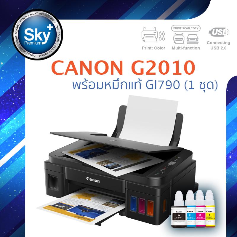 Canon Printer INKJET PIXMA G2010 (Print_Scan_Copy_InkTank) Warranty 2 Year แคนนอน พริ้นเตอร์ อิ้งเจ็ท (พริ้น_สแกน_ถ่ายเอกสาร_อิ้งแทงค์) พร้อมหมึก GI790 จำนวน 1 ชุด (CMY,BK)