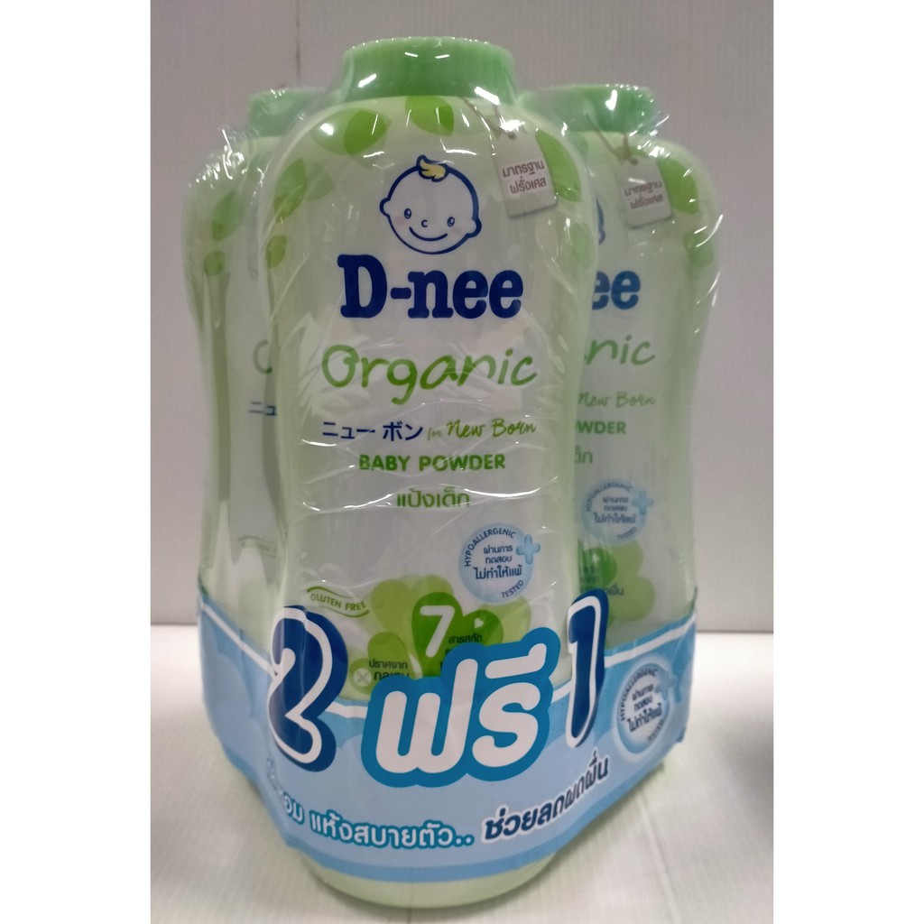 พร้อมส่ง (ซื้อ 2 ฟรี 1) D-nee Organic For New Born Baby Powder ดีนี่ ผลิตภัณฑ์แป้งสำหรับด็กทารก สูตรออร์แกนิก 380 กรัมส่งฟรี มีเก็บปลายทาง