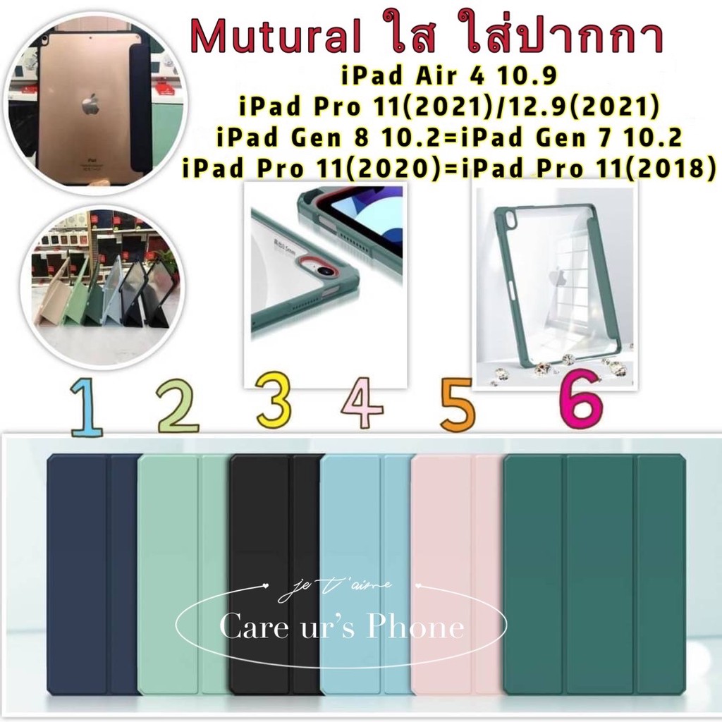 iPad  Mini6(2021)/iPad Pro 11(2021)/iPad Pro 12.9(2021) Mutural Folio Case iPad 10.2/10.9/11(2018)(2020)