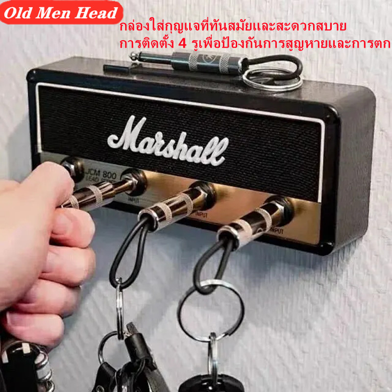 【 พร้อมสต็อก 】SANEARDE กล่องเก็บกุญแจ Marshall JCM800 ไฟฟ้าชั้นแขวนกุญแจ Amp Vintage Amplifier ใหม่ Creative ลำโพงกีต้าร์สไตล์ของขวัญพวงกุญแจ Custom Key ฐาน