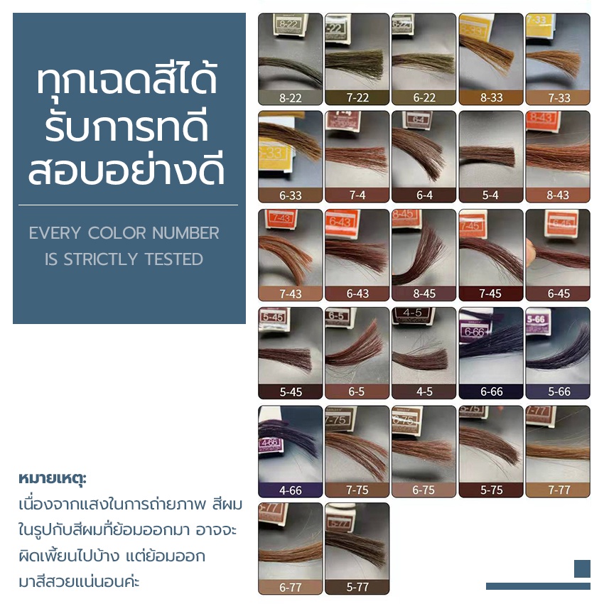 Jmm ขายดีที่สุด QianJi สีย้อมผม เปลี่ยนสีผม ไม่ทำร้ายเส้นผม ยาย้อมผมพืช