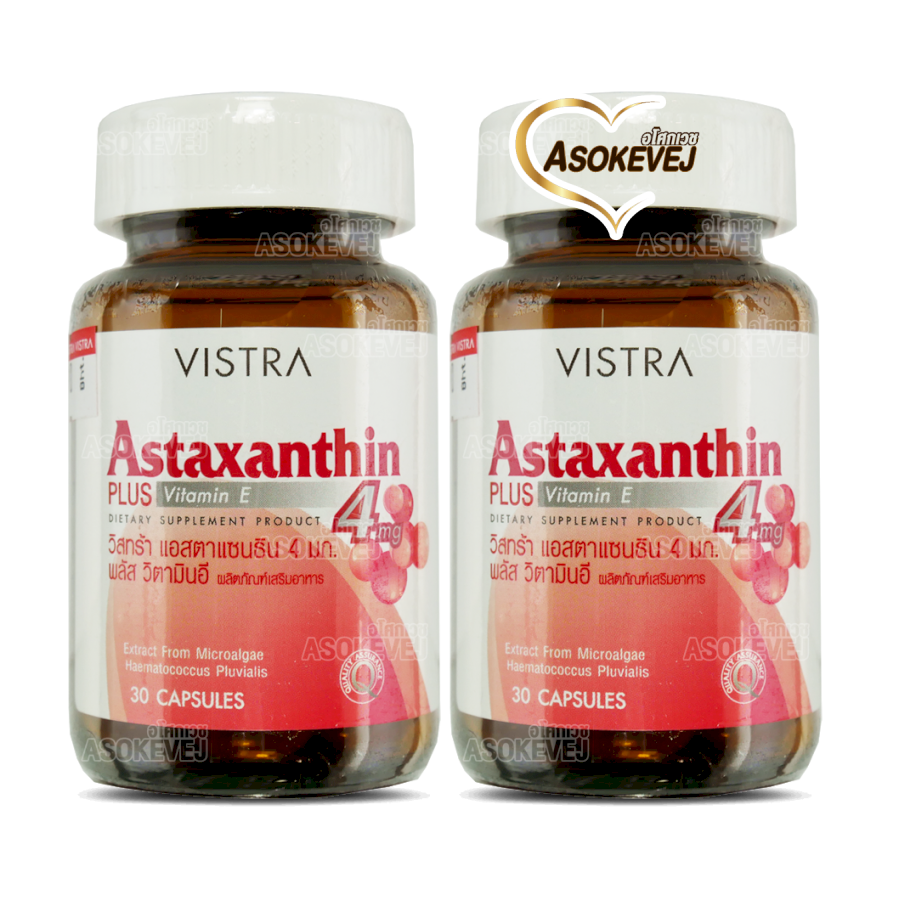 Vistra Astaxanthin 4 mg 30 caps (2ขวด) วิสทร้า แอสตาแซนธิน