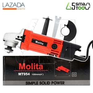 MOLITA เครื่องเจียร์ เครื่องเจียร์ไฟฟ้า ลูกหมู 4 นิ้ว 570W รุ่น MT954 (คอยล์ทองแดงแท้)