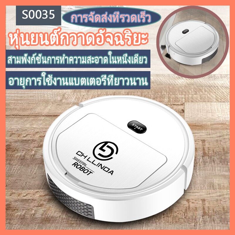 hot CLD🌊หุ่นยนต์กวาดบ้าน 3in1 เครื่องดูดฝุ่นอัตโนมัติ หุ่นยนต์ดูดฝุ่นอัจฉริยะ เครื่องดูดทำความสะอาดอัตโนมัติ หุ่นยนต์ดูดฝุ่น