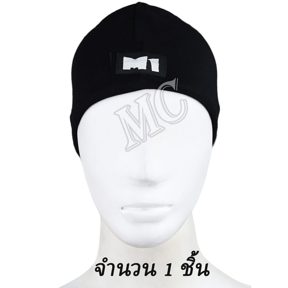 ร้าน MC จำนวน 1 ชิ้น หมวก โม่งครึ่งใบ ยี่ห้อ M1 หมวกโม่ง (ครื่งหัว) อย่างดี โม่ง คลุมศรีษะ โพกหัว คลุมหัว กันฝุ่น กันแดด UV รองหมวกกันน็อค โม่งดำ โม่ง หมวกโม่ง (ครื่งหัว)