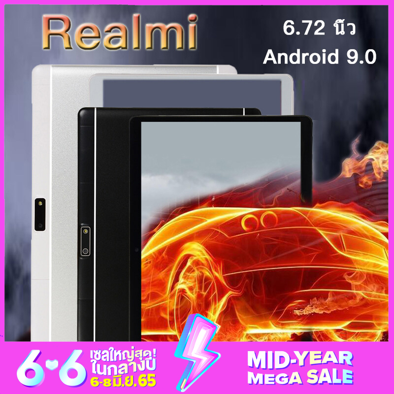 Realmi ประกันศูนย์ไทย 12 เดือน แท็บเล็ต 5g แทปเล็ตราคาถูก Andorid ...
