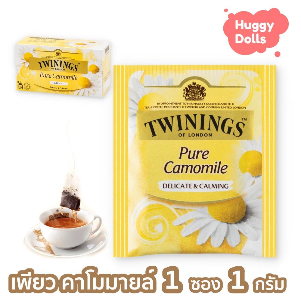 ทไวนิงส์ เพียวคาโมมายล์ ชาดอกคาโมมายล์ Twinings Pure Camomile Tea 1 กล่อง มี 25 ซอง