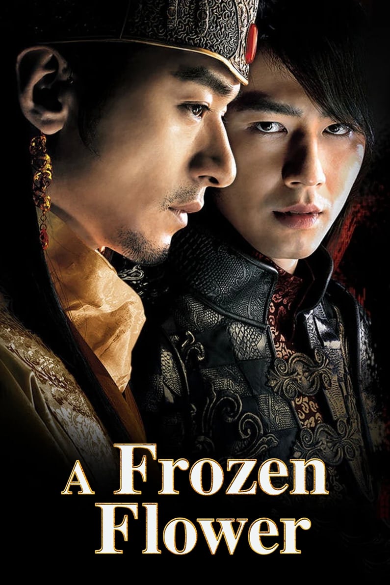A Frozen Flower อำนาจ ราคะ ใครจะหยุดได้ (2008) DVD Master พากย์ไทย |  Lazada.co.th