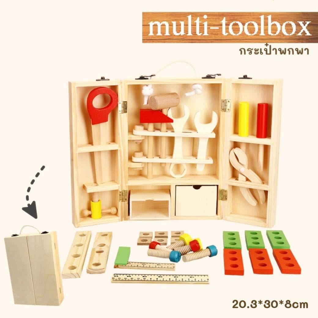 ByLittlesun : muiti - toolbox ของเล่นไม้ เครื่องมือช่างจำลอง วัสดุดีมากกกก พกพาสะดวก เป็นกระเป๋าหิ้ว