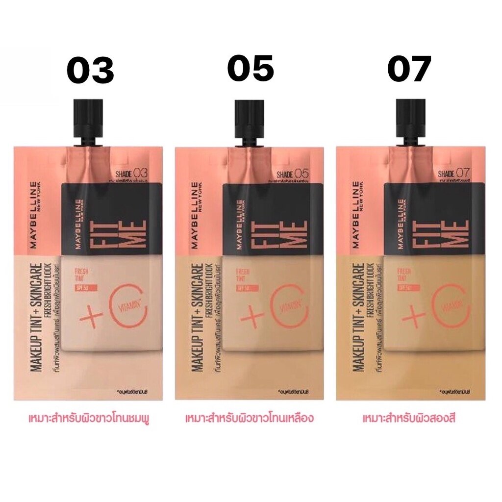 Maybelline Fit Me Fresh Tint 5ml. เมย์เบลลีน ฟิต มี เฟรช ทิ้นท์ รองพื้นซอง  | Lazada.co.th