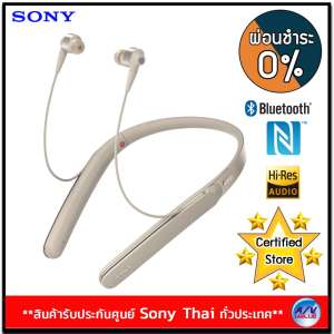 Sony หูฟังคล้องคอ ป้องกันเสียงรบกวนแบบไร้สาย 1000X รุ่น WI-1000X สีทอง