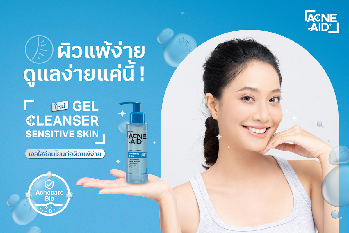 Acneaid foaming face wash oil control 100ml / Acneaid gel cleanser