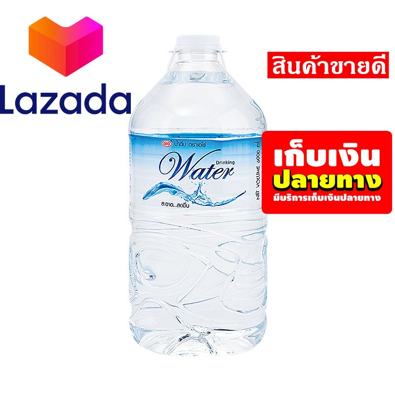 🍎ราคาถูกที่สุด❤️ เอโร่ น้ำดื่ม ขนาด 6 ลิตร 1 แกลลอน รหัสสินค้า LAZ-29-999FS ❤ขอบพระคุณที่อุดหนุนกัน!!!