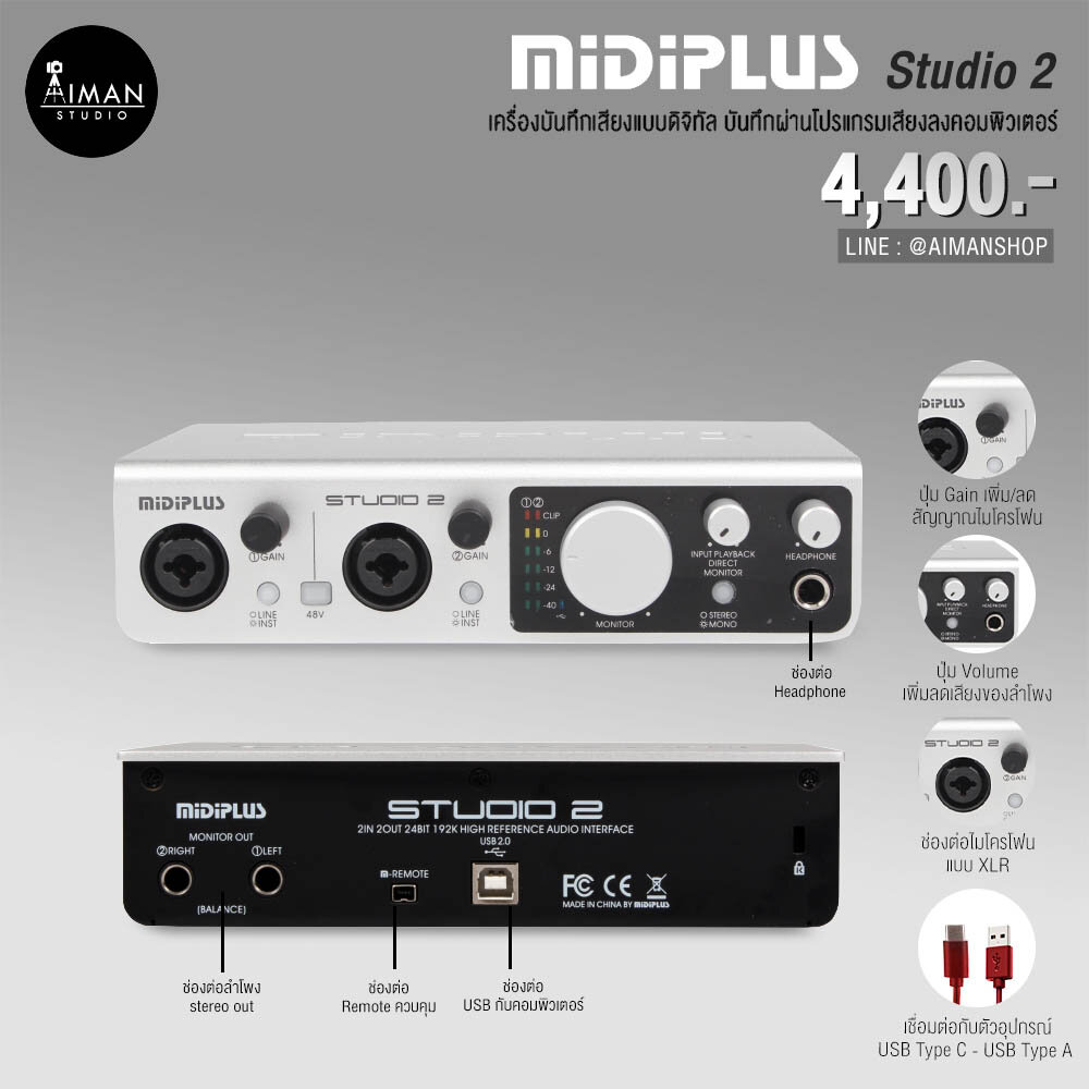Audio Interface MiDiPLUS Studio 2 | Lazada.co.th