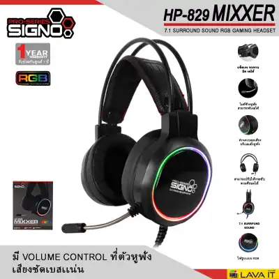 HEADSET Gaming (7.1) SIGNO E-SPORT หูฟังเกมมิ่ง HP-829 MIXXER (BLACK) ประกันสินค้า 1 ปี