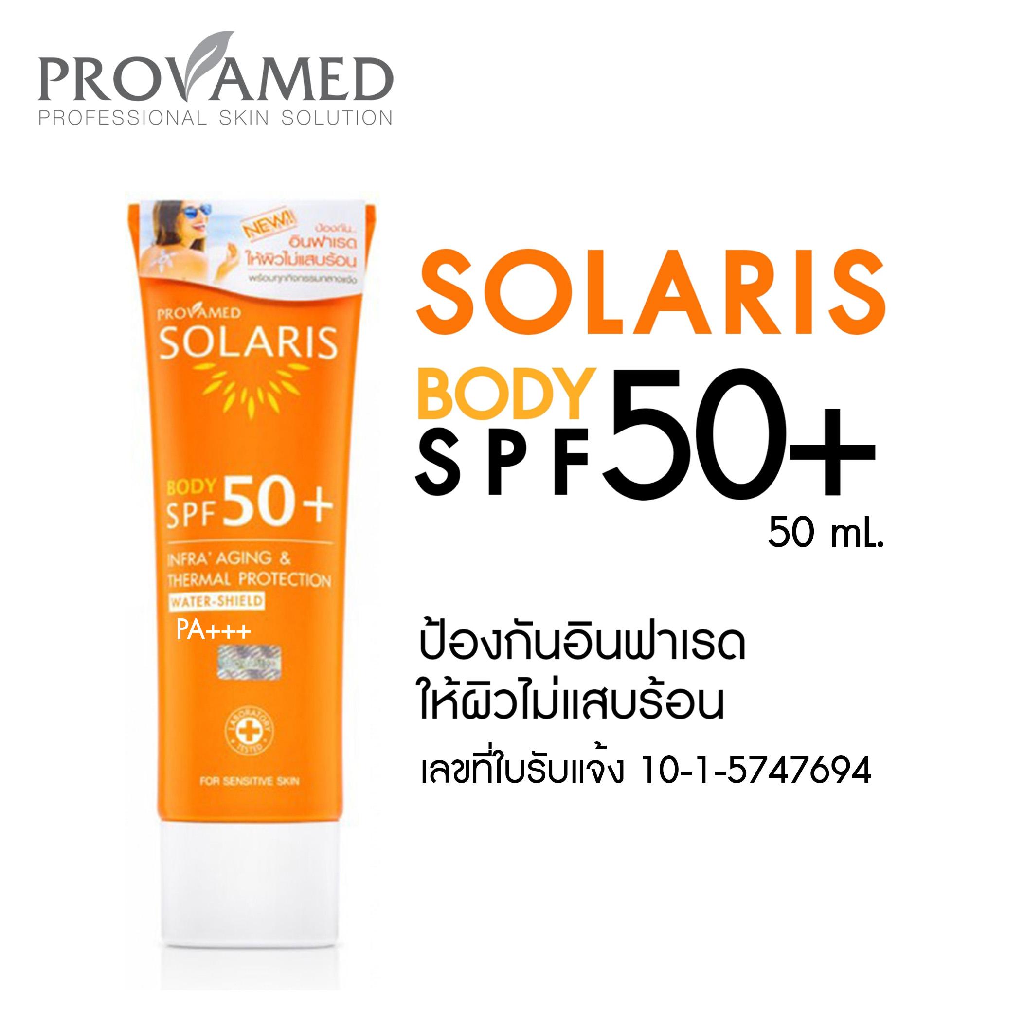 provamed solaris face spf 50