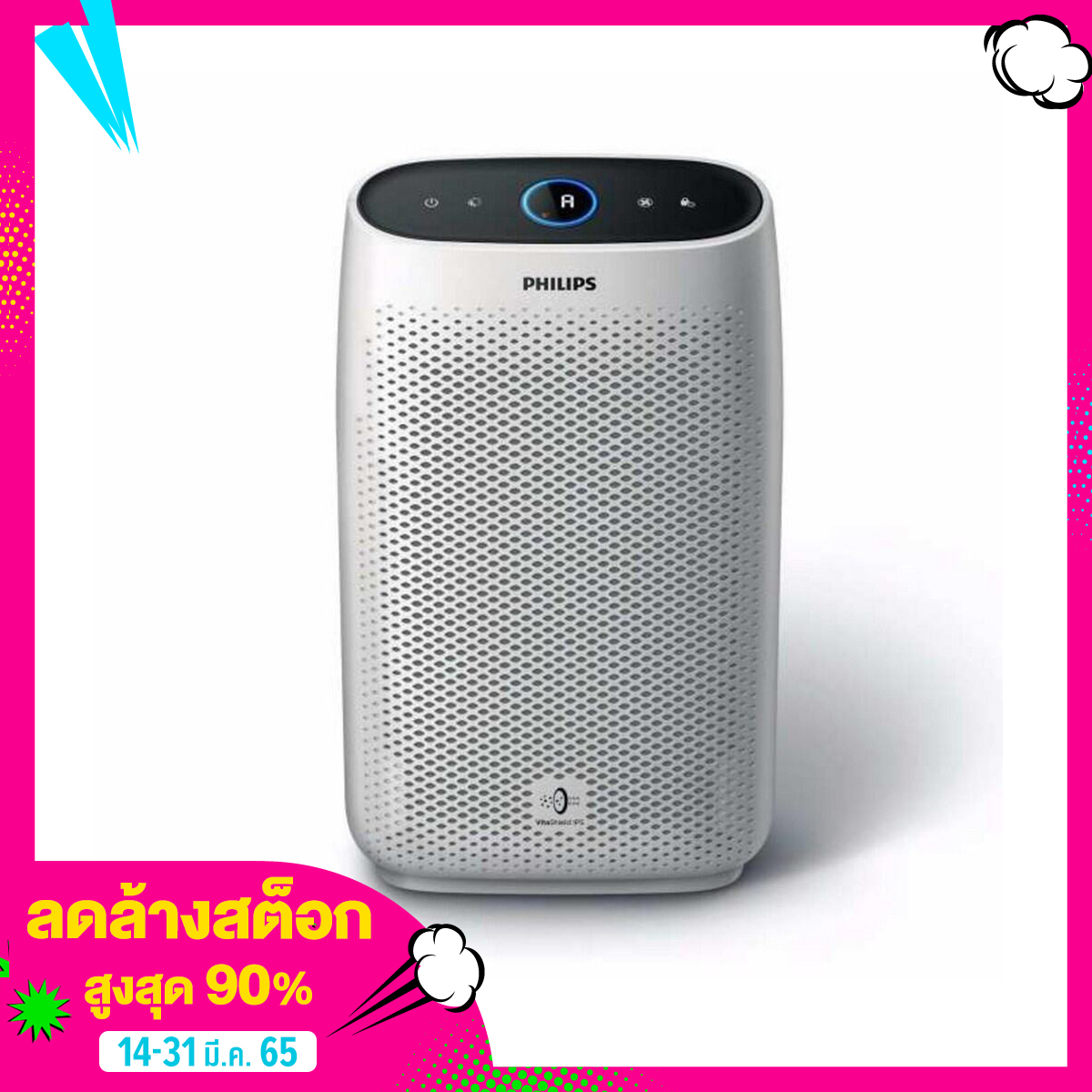 PHILIPS เครื่องฟอกอากาศ รุ่น AC1215 สำหรับห้องขนาด 20-58 ตร.ม.