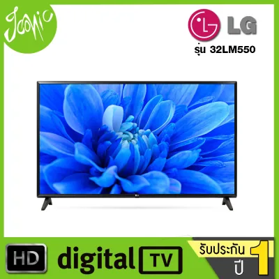 LG LED TV 32LM550 32" รุ่น 32LM550BPTA ดำ