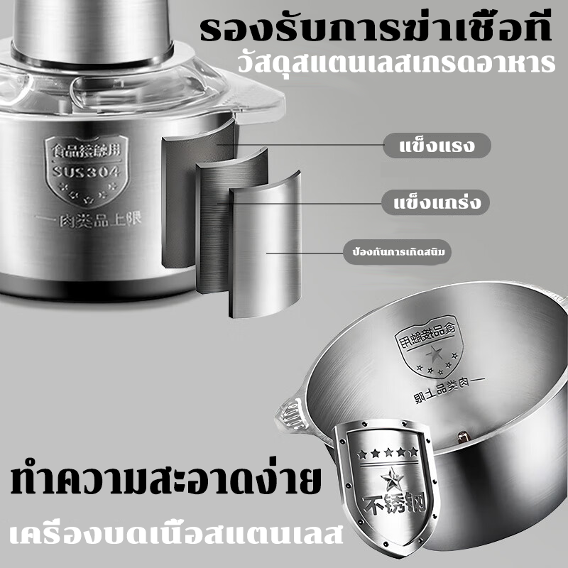 รูปสินค้า 【รับประกัน 10ปี】เครื่องปั่นหมู เครื่องบดสับอาหาร 6L 3800W 6ใบมีด ปรับความเร็ว 5 สแตนเลส304 มอเตอร์แข็งแรง เงียบสุดๆ ใช้งานง่าย อเนกประสงค์ เครื่องปั่น เครื่องปั่นอาหาร เครื่องบดเนื้อไฟฟ้า เครื่องบดหมู เครื่องปั่นพริก