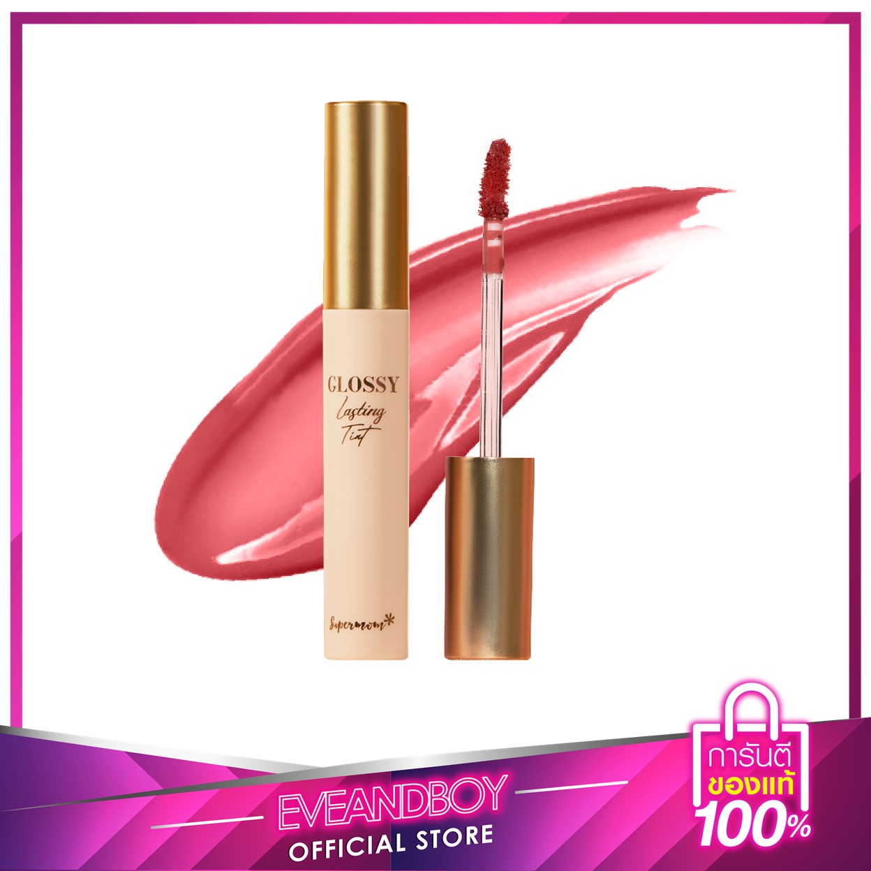 SUPERMOM - Glossy Lasting Tint 3.5 g.