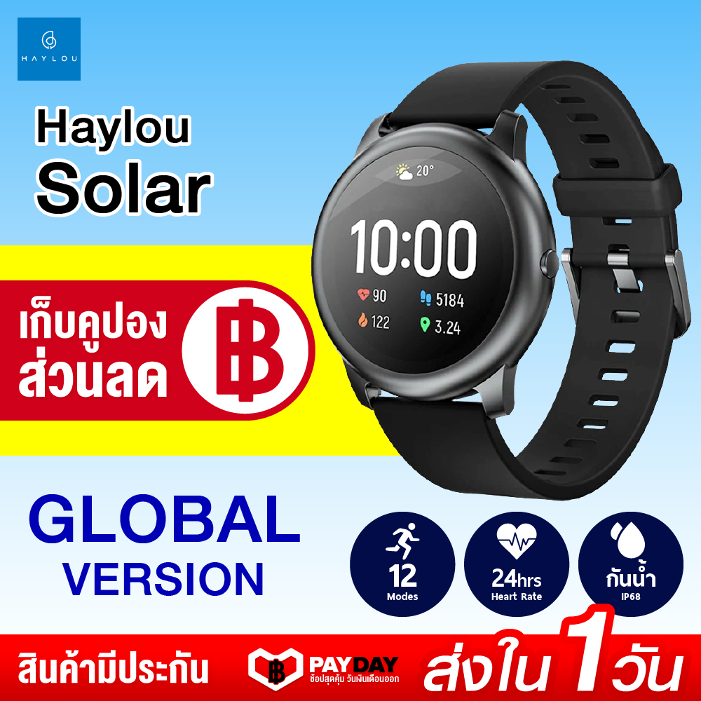 【พร้อมส่ง】 Haylou Solar LS05 (Global Version)  สมาร์ทวอทช์ 12 โหมดออกกำลังกาย บอดี้โลหะ (ประกัน 30 วัน) / Xiaomiecosystem