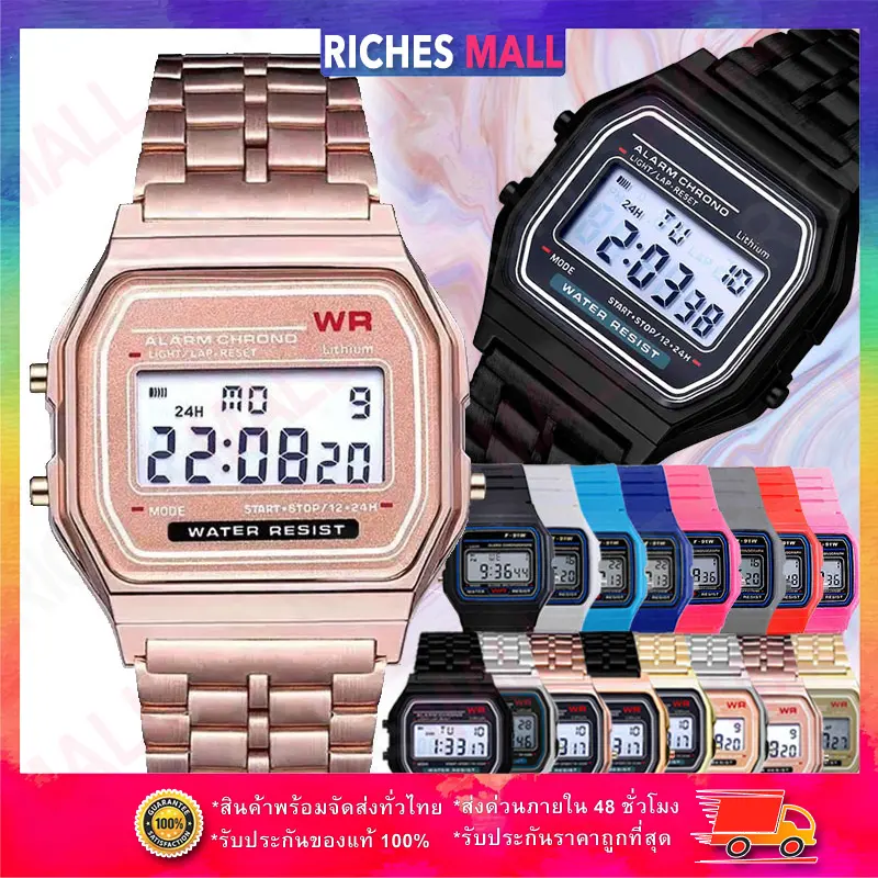 ภาพสินค้าRiches Mall RW059 นาฬิกาข้อมือผู้หญิง นาฬิกา A159W วินเทจ นาฬิกาผู้ชาย นาฬิกาข้อมือ นาฬิกาดิจิตอล Watch สายสแตนเลส พร้อมส่ง จากร้าน Riches Mall บน Lazada ภาพที่ 7