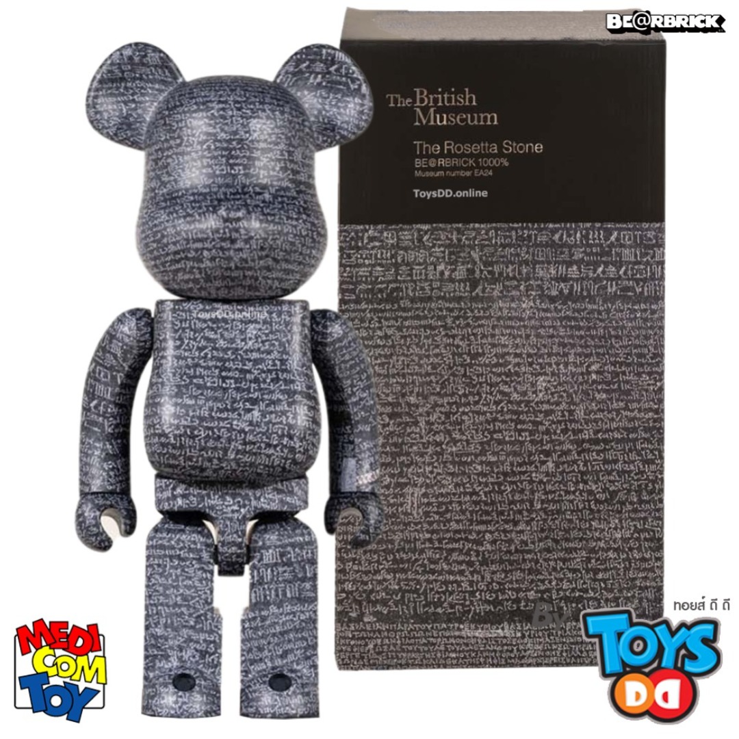 BEARBRICK The British Museum The Rosetta Stone 1000