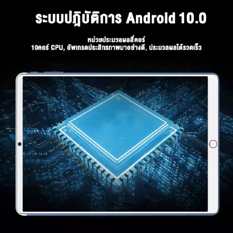 ภาพสินค้าศูนย์ไทย REALMI แท็บเล็ต ซิม 10.1 นิ้ว แท็บเล็ตถูกๆ แท็บเล็ตใหม่ล่าสุดที่มาแรงจัดส่งฟรี (8G+256G) Android 10.0 Tablet แท็บเล็ตที่อัปเกรด แท็บเล็ตใหม่ realmi Tablet แท็บเล็ตถูกๆ 10.1 นิ้ว โทรได้ Full HD Tablet จากร้าน Android Store บน Lazada ภาพที่ 5