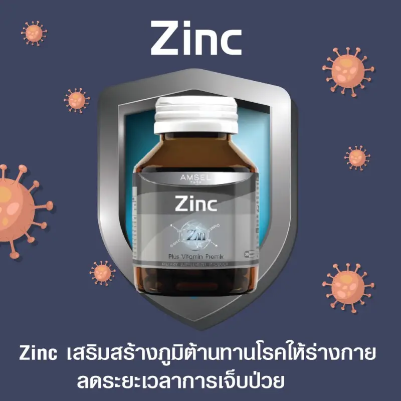 ภาพสินค้าAmsel Zinc Vitamin Premix แอมเซล ซิงค์ 30แคปซูล จากร้าน Healthbeauty4you บน Lazada ภาพที่ 5