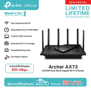 ภาพหน้าปกสินค้าTP-Link Archer AX73 AX5400 Dual-Band Gigabit Wi-Fi 6 Router เราเตอร์ Wifi ที่เกี่ยวข้อง