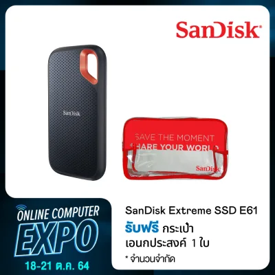 SanDisk Extreme Portable SSD, SDSSDE61 2TB, USB 3.2 Gen 2 - (SDSSDE61-2T00-G25)