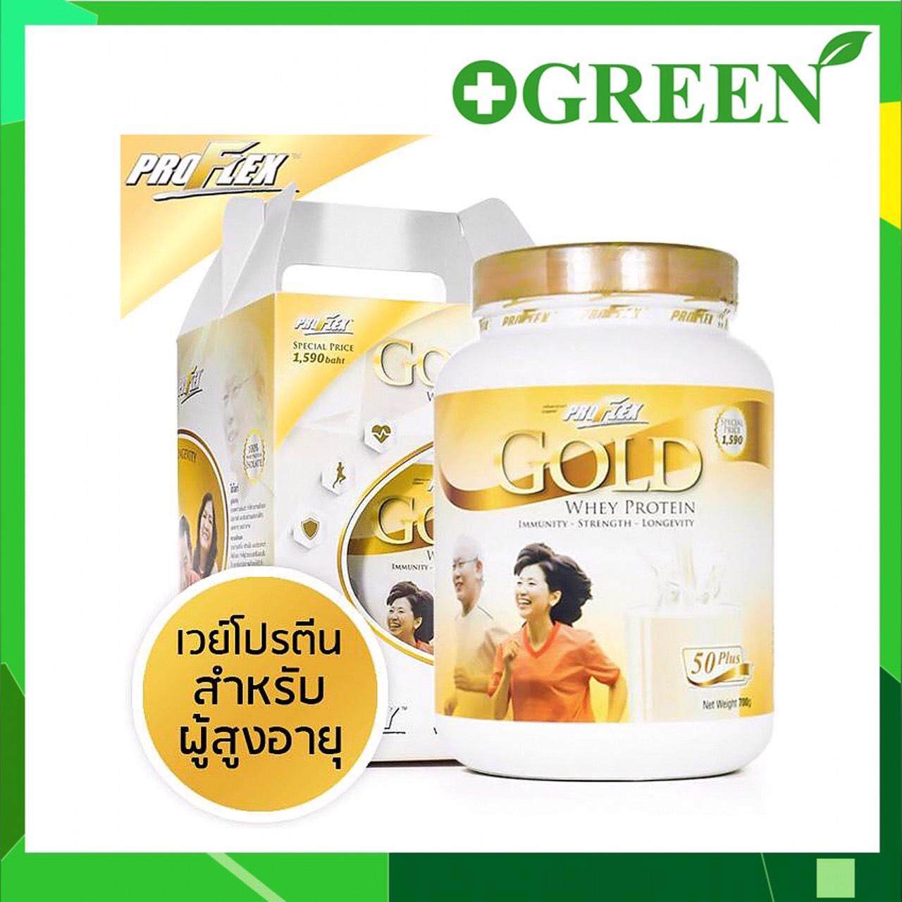 ล็อตใหม่ EXP 040621 Proflex Whey Protein Gold 700 g. เวย์โปรตีนสำหรับผู้สูงอายุ ขนาด 700 กรัม EXP 15