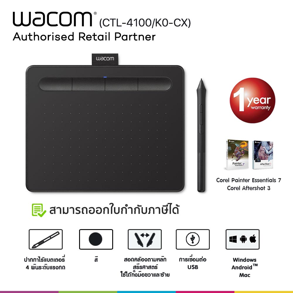 Wacom Intuos Pen Small (CTL-4100/K0-CX) - Black | Lazada.co.th