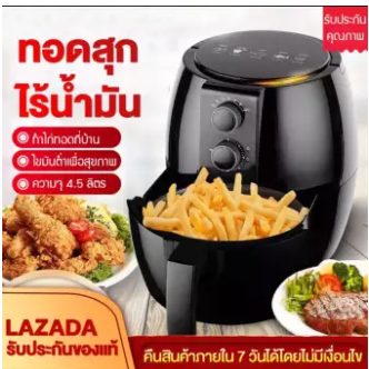 5ลิตร 1500วัตต์ หม้อทอด เครื่องทอดไร้มัน เครื่องทอดอัจฉริยะ หม้อทอดไร้น้ำมัน หม้อทอดไฟฟ้า หม้อทอดลมร้อน หม้อทอดไฟฟ้าอัจฉริยะอเนกประสงค์ความจุขนาดใหญ่ พลังงานสูง 1500 วัตต์ การหมุนเวียนอากาศร้อนความเร็วสูงแบบ 360 °