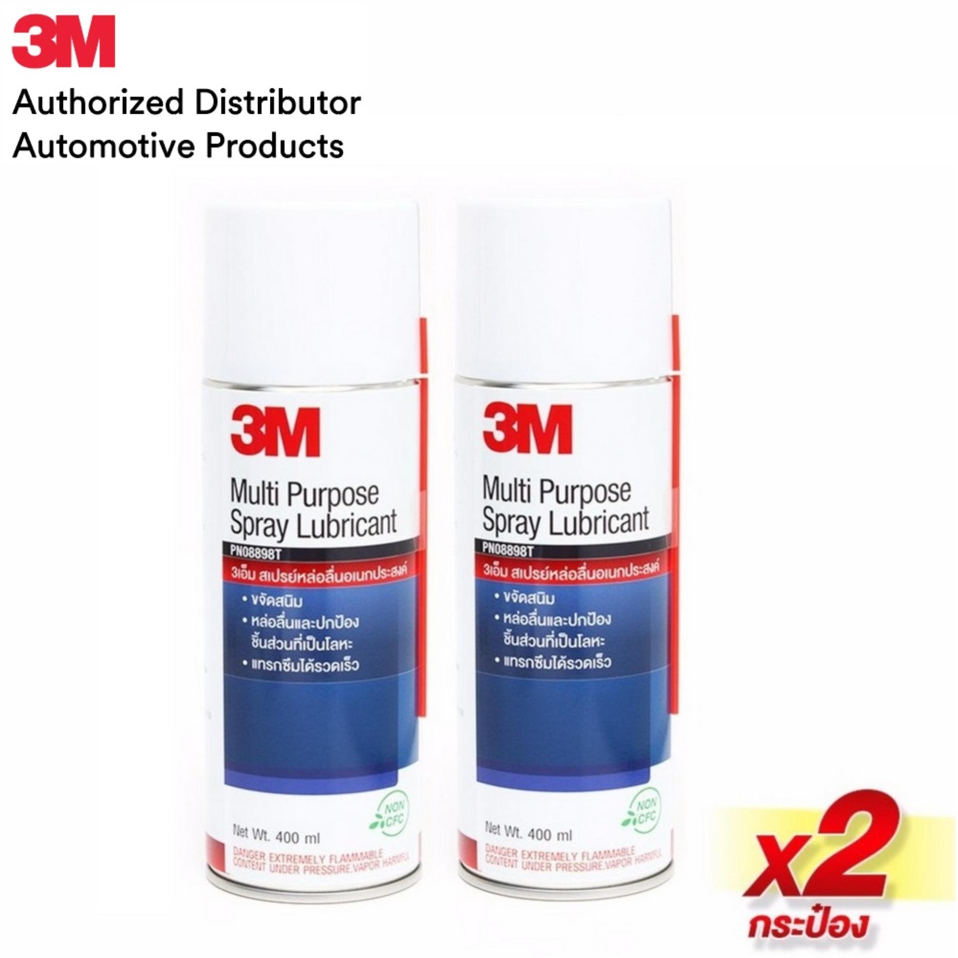 3M ผลิตภัณฑ์หล่อลื่นอเนกประสงค์ ขนาด 400 มล. PN08898T 3M™ Multi-Purpose Lubricant Spray (2 กระป๋อง)