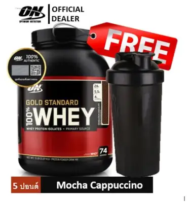 OPTIMUM Nutrition Whey Gold 5 Lbs. - Mocha cappuccino Free Shaker