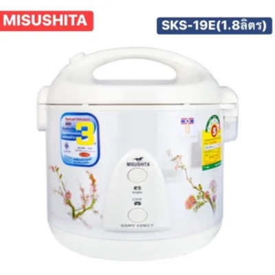หม้อหุงข้าวอุ่นทิพย์ MISUSHITA รุ่น SKS-19E ขนาด 1.8 ลิตร สีขาว