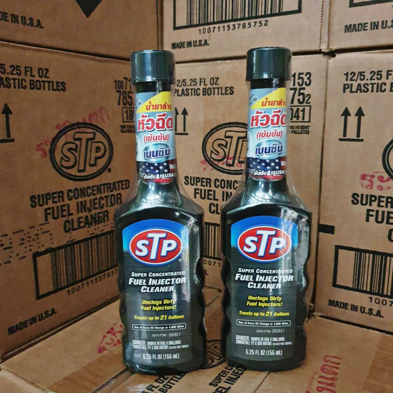 [ 2ขวด ] STP น้ำยาล้างทำความสะอาดหัวฉีดเบนซิน Super Concentrated Fuel Injector Cleaner ขนาด 155 ml