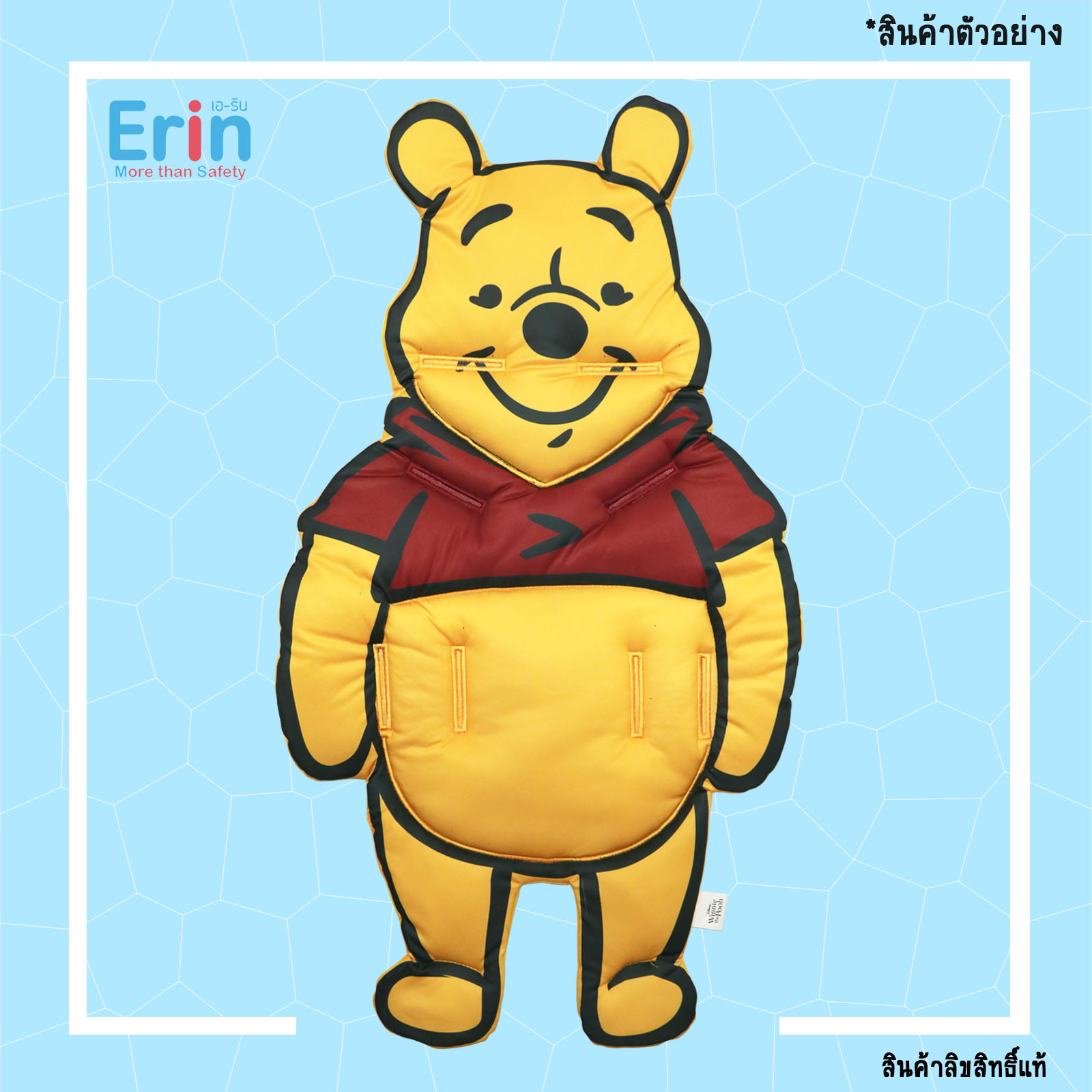 Erin แผ่นรองนอนหมีพูห์ คาร์ซีท&รถเข็น Seat Pad Winnie The Pooh ลิขสิทธิ์แท้