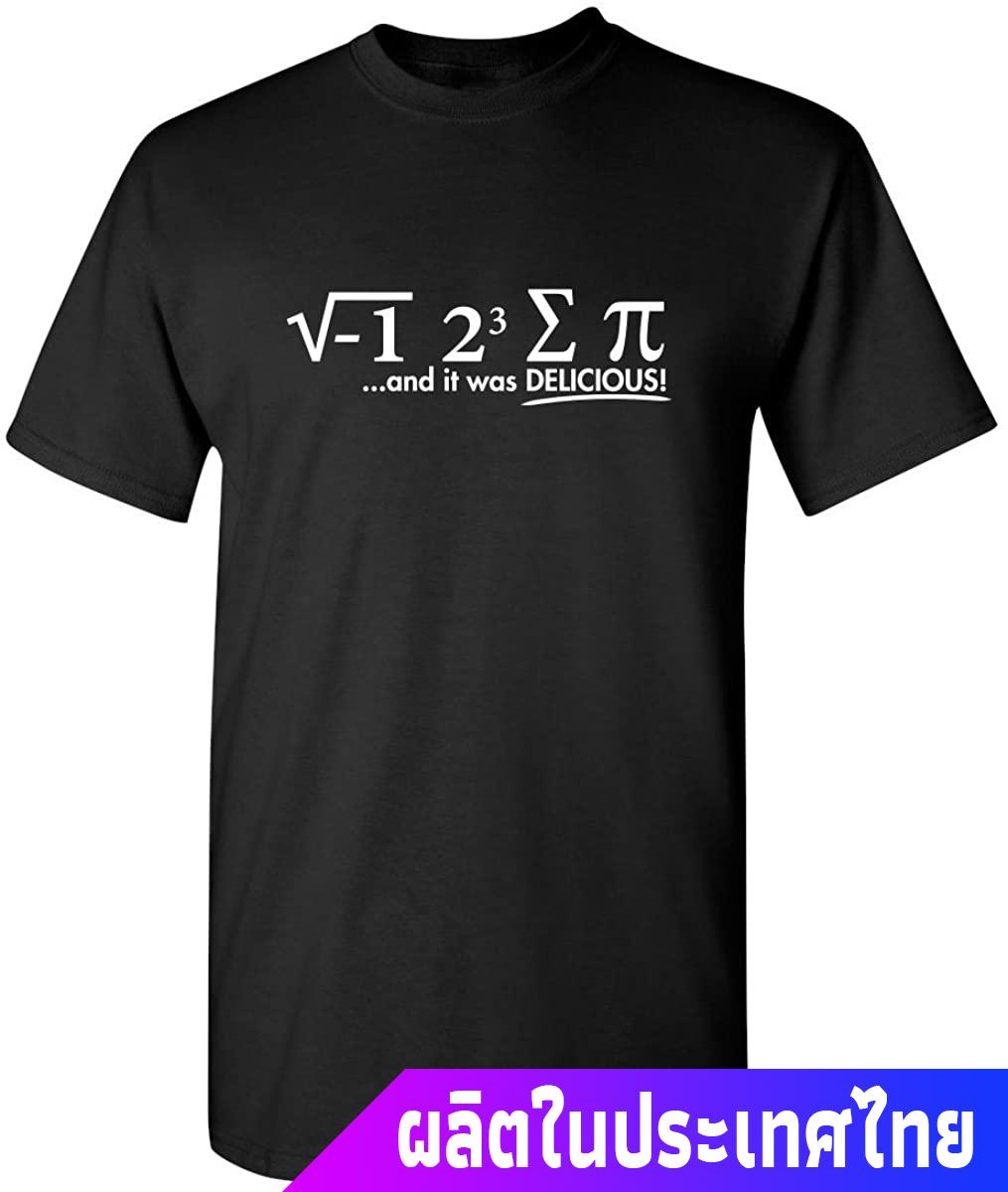 math tees