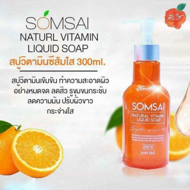 SOMSAI สบู่วิตามินส้มใส 300 ml. (จัดส่งโดย Kerry)