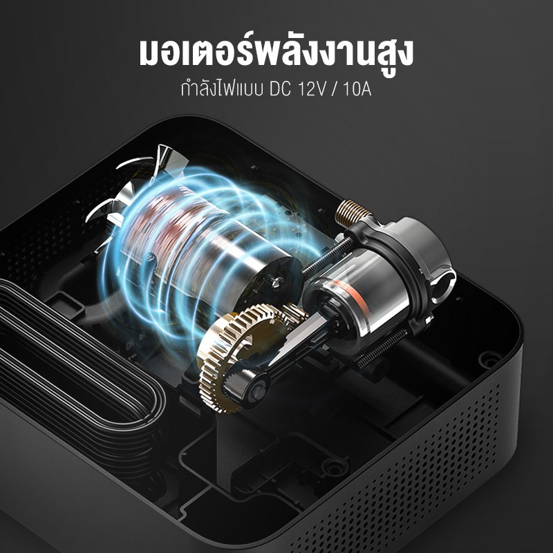 [934 บ.โค้ด 15JULMALL] 70mai Air pump Compressor Lite TP03 เครื่องปั๊มลมไฟฟ้า เครื่องปั๊มลมยางแบบพกพา