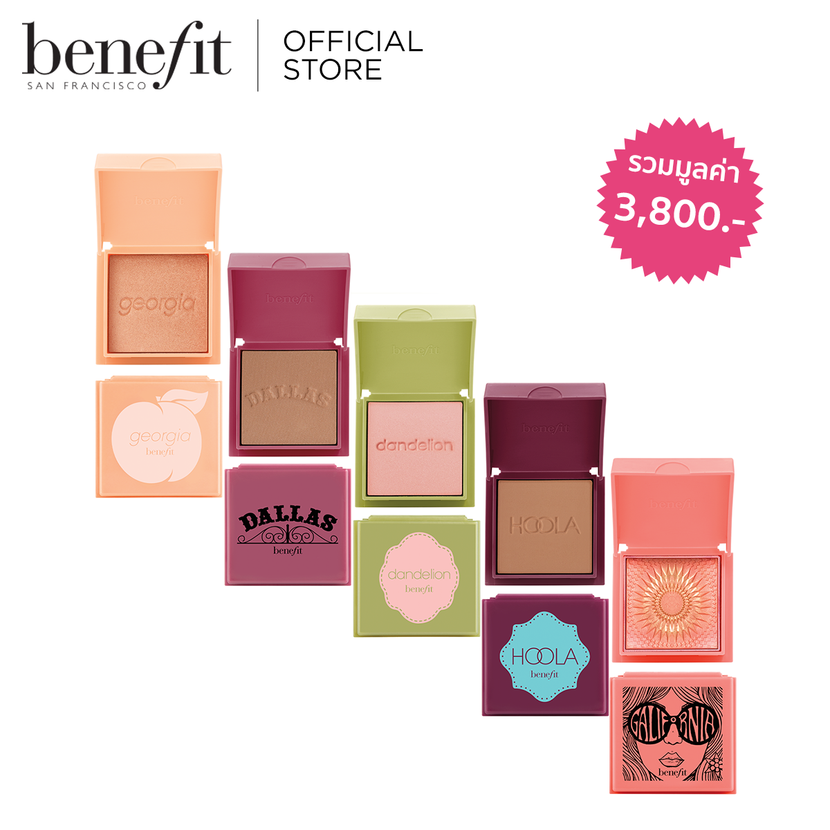 โปรโมชั่น Benefit Cheek Party Mini Blush & Cheek Set Zara Beauty Review